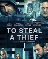 Смотреть Онлайн Украсть у вора / To Steal From A Thief [2016]